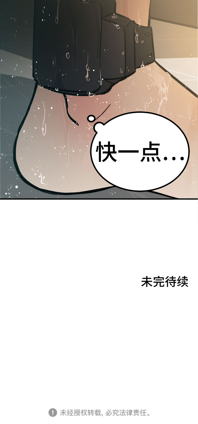第2话55