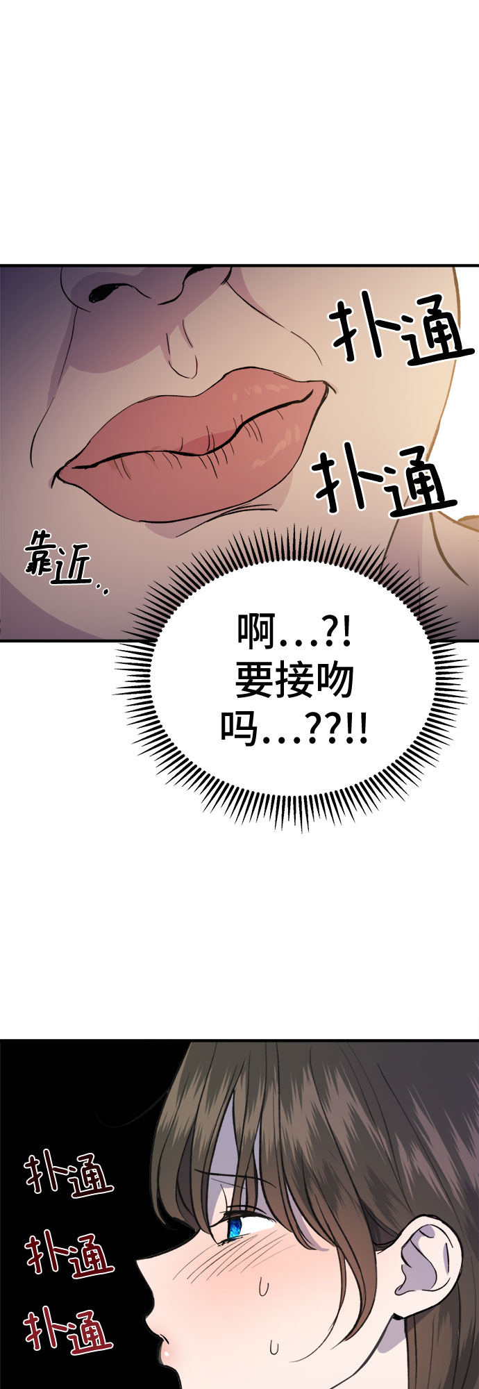 第1话13