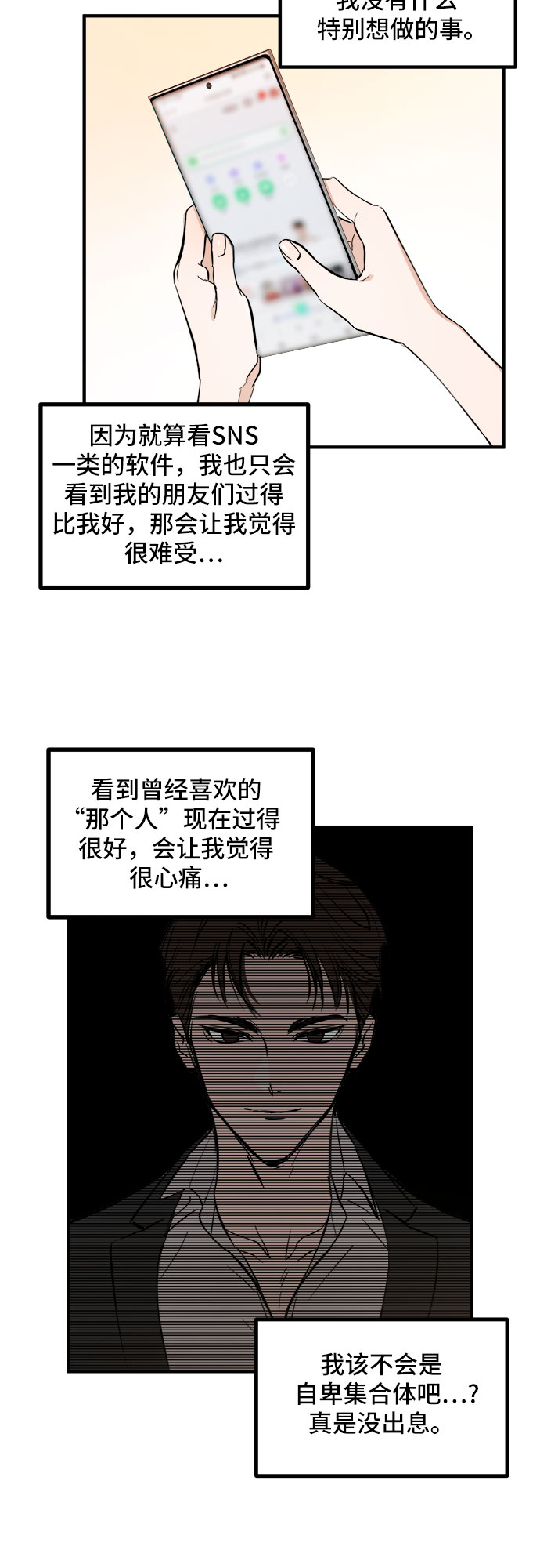 第1话33