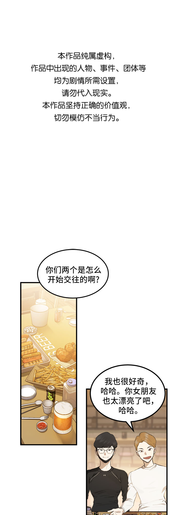 第1话0