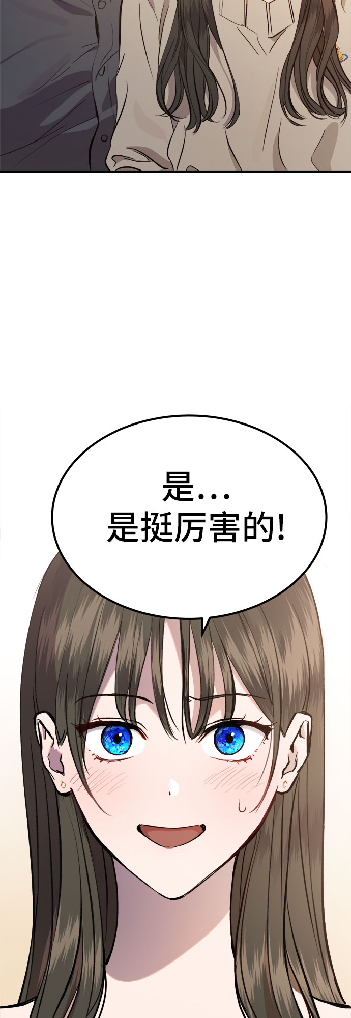第1话2