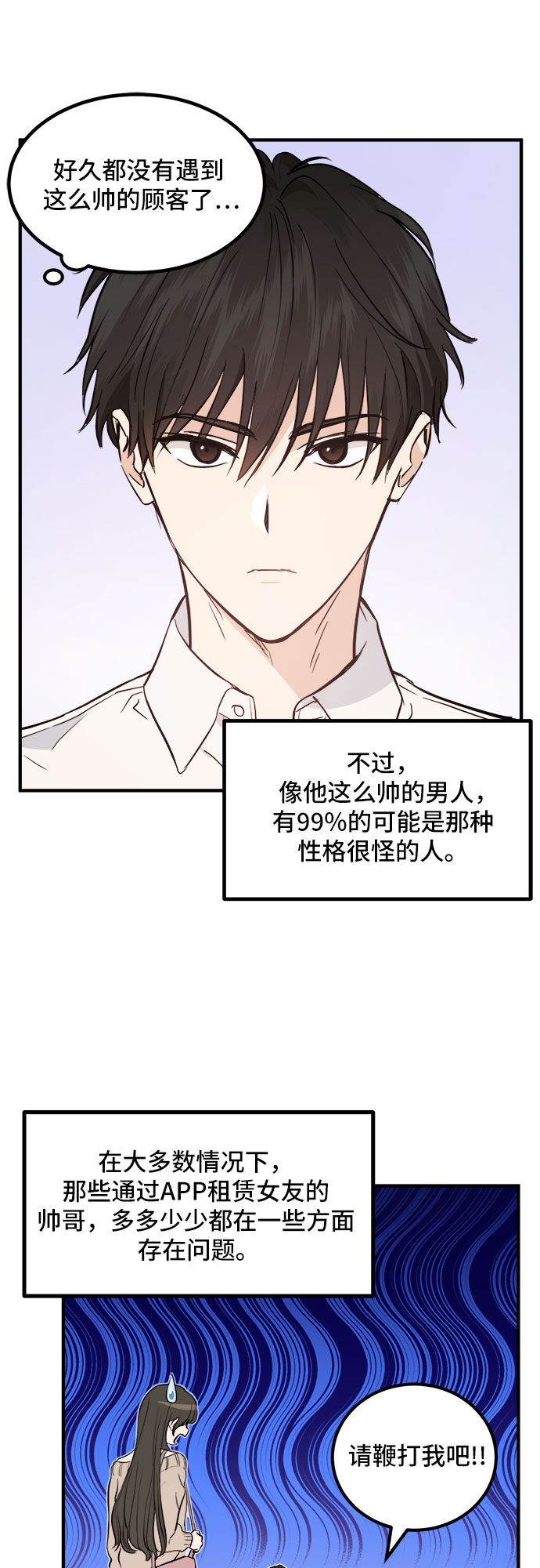 第1话36