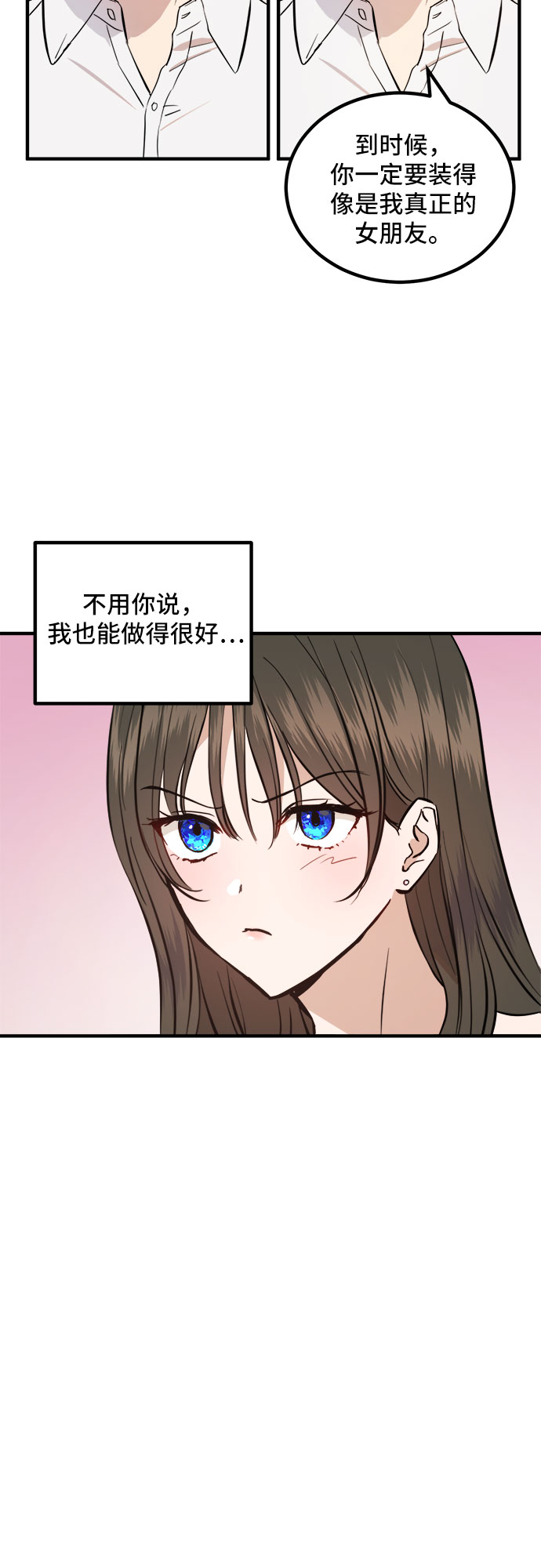 第1话44