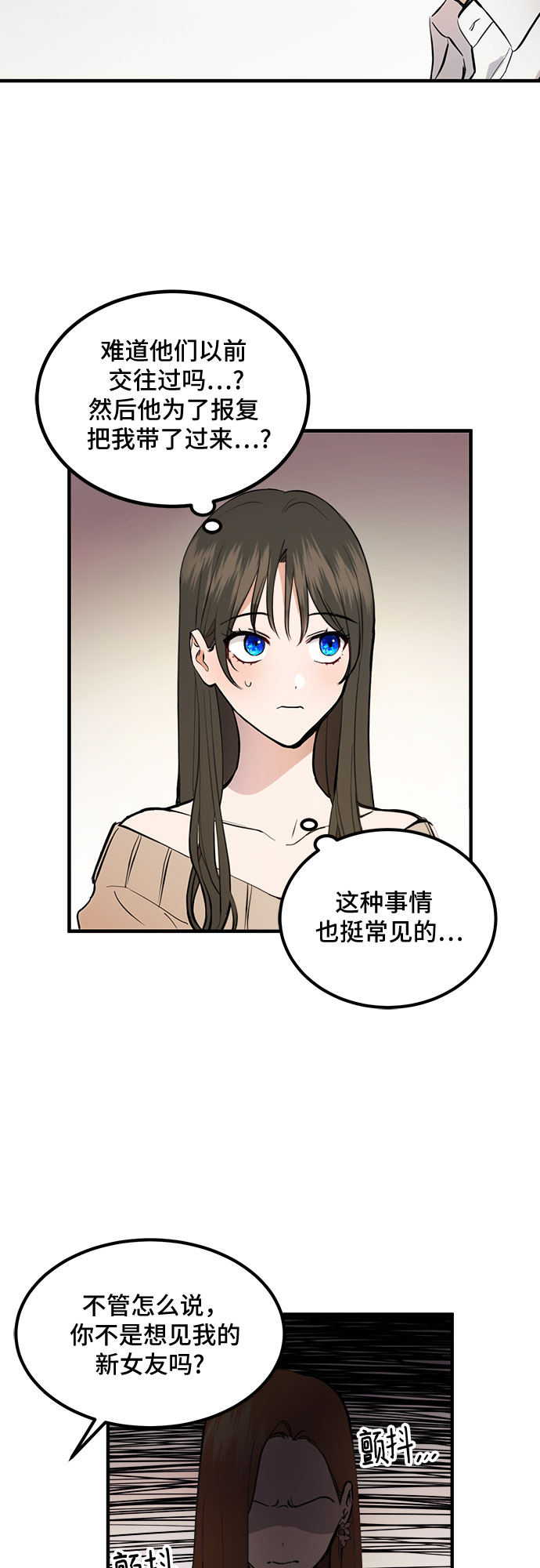 第1话66