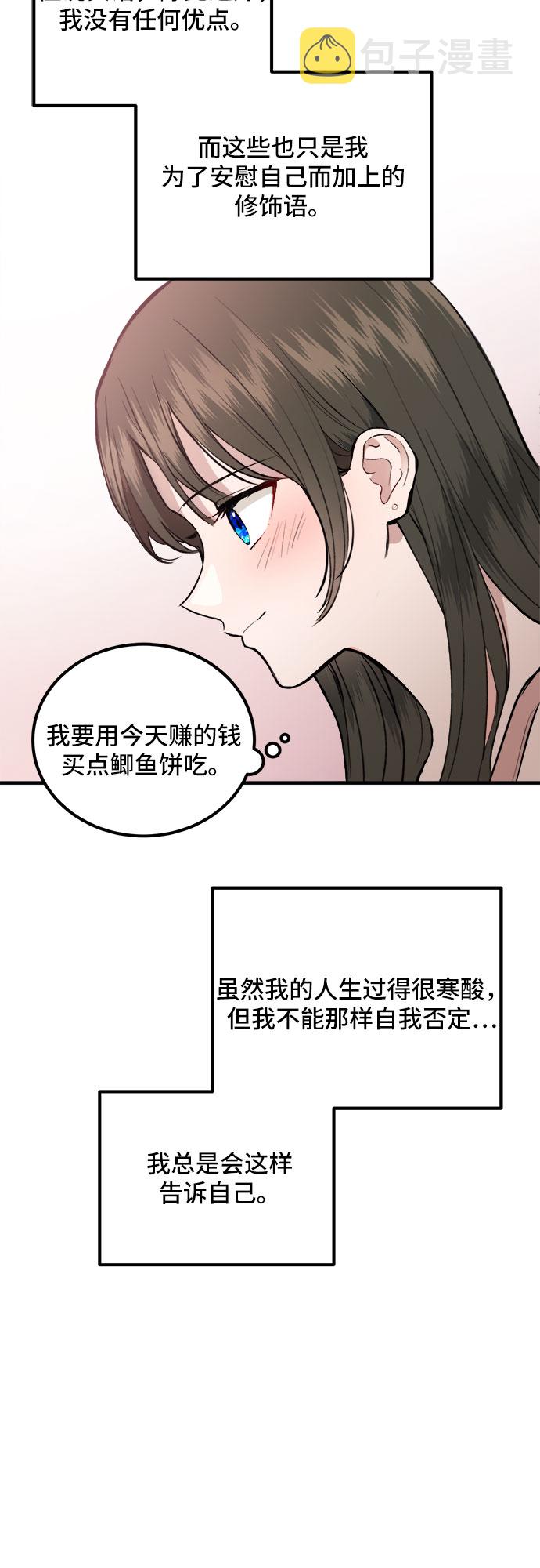 第1话27