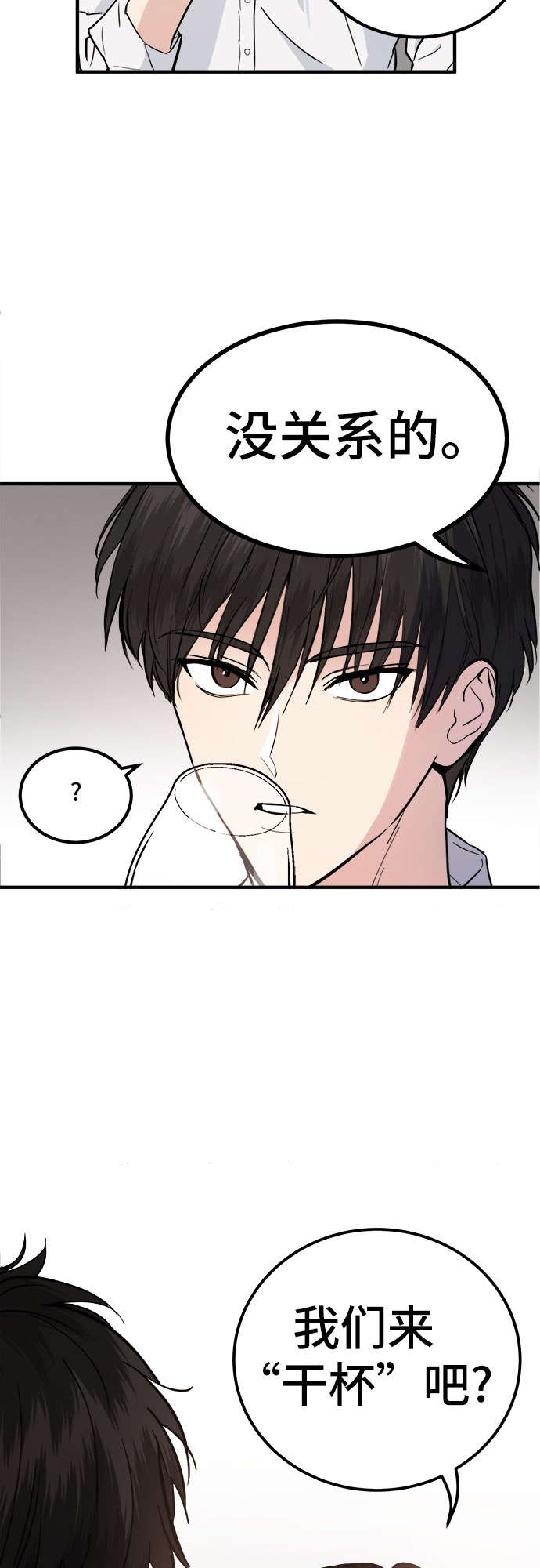 第2话38