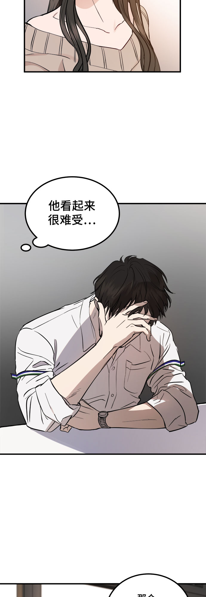 第1话72