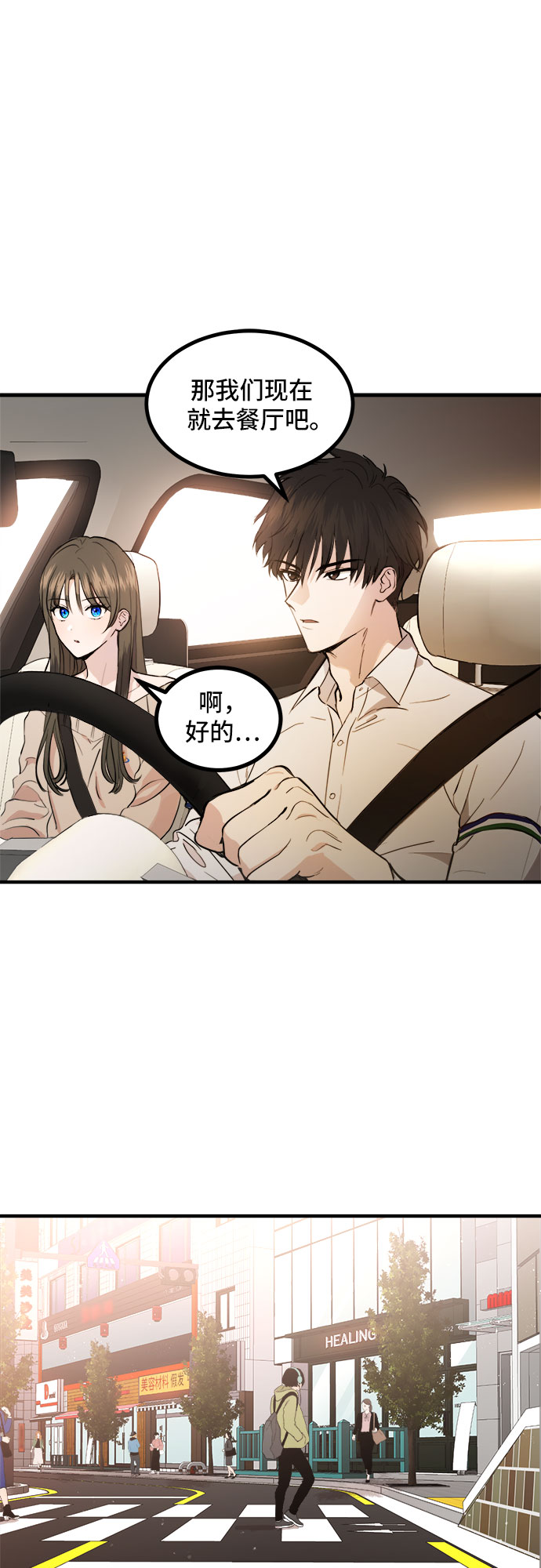 第1话50