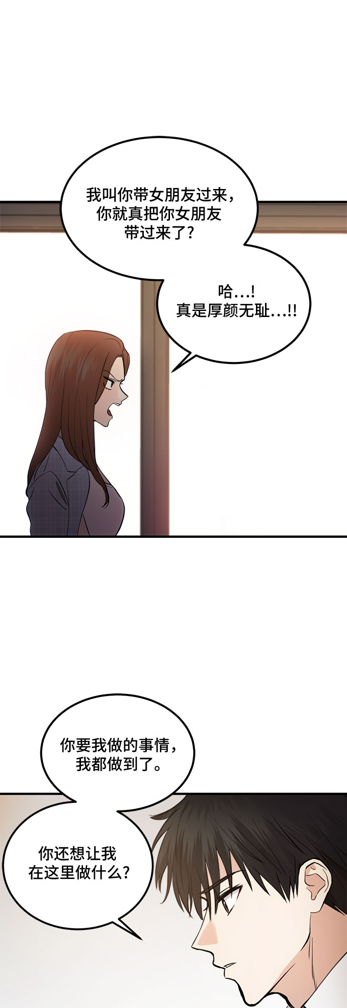 第1话65