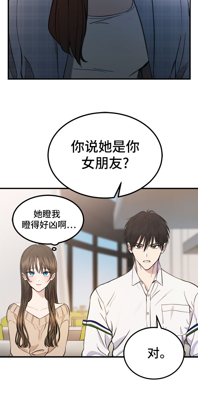 第1话64