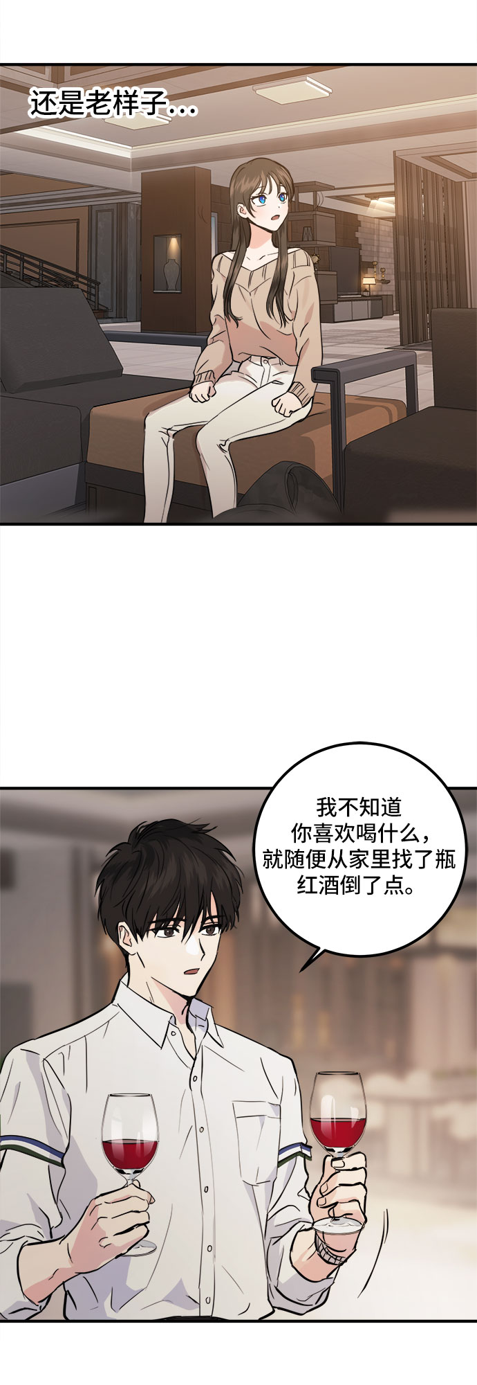 第2话32