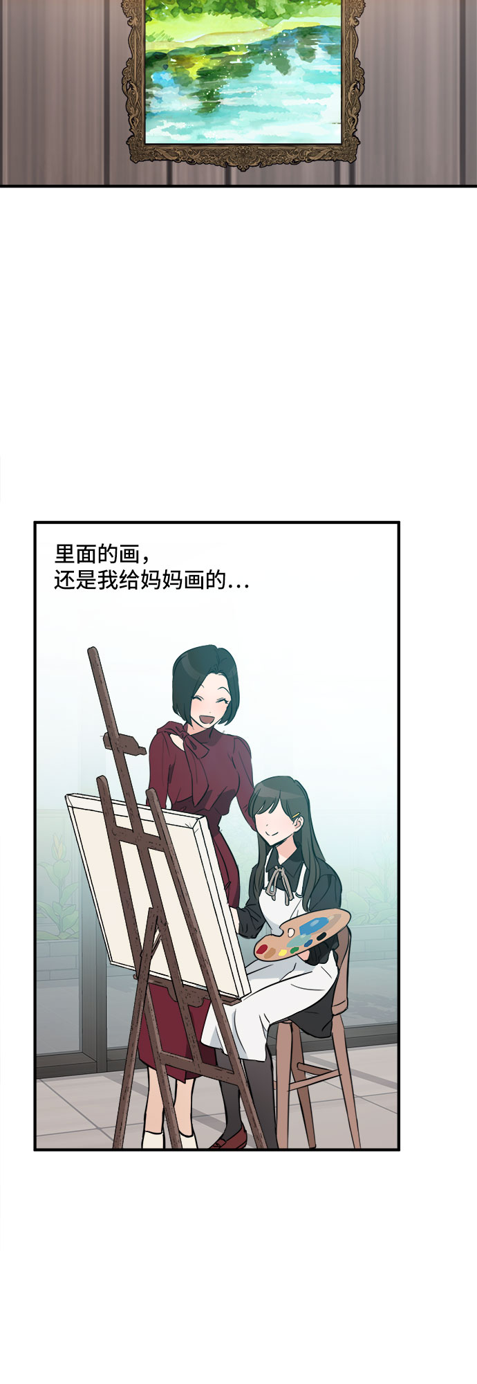 第2话34