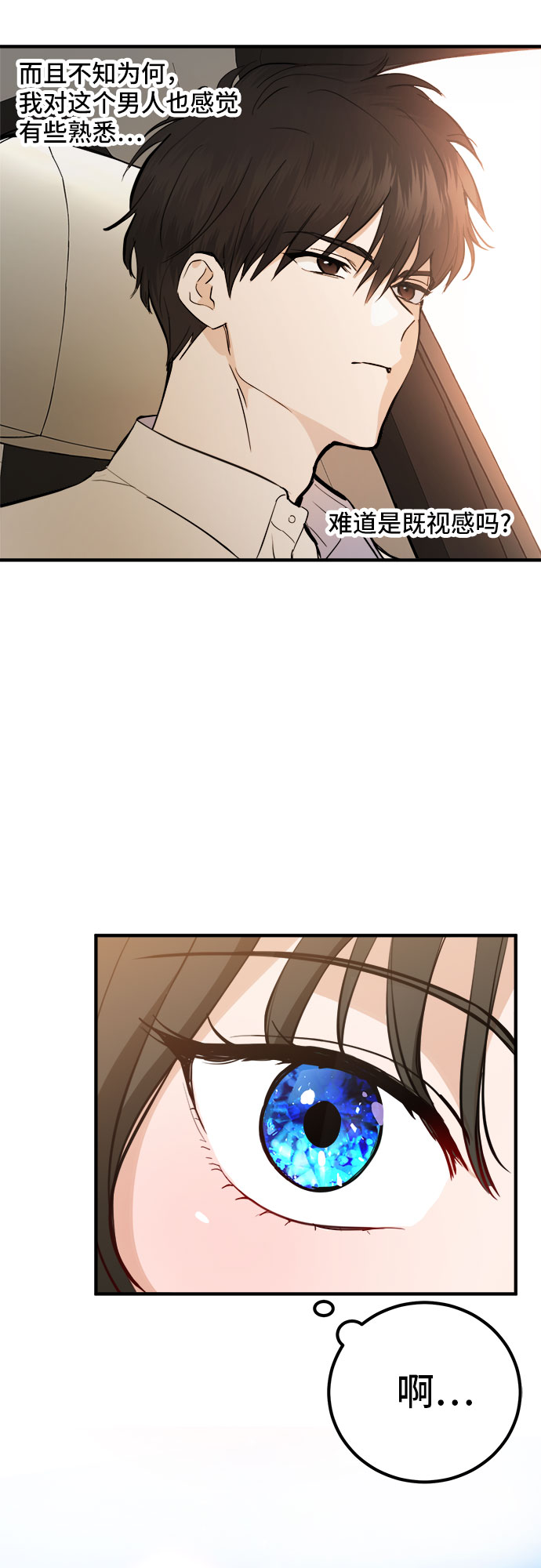 第1话52