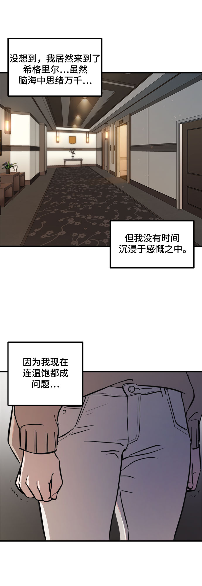 第1话75