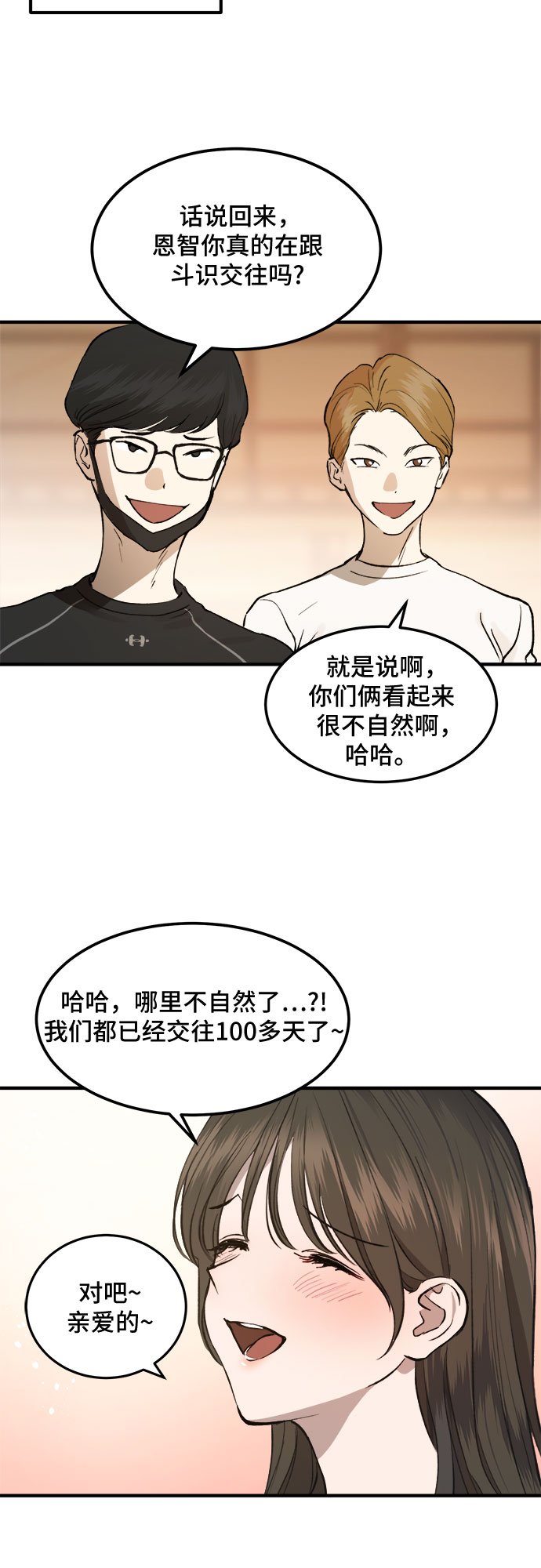 第1话7