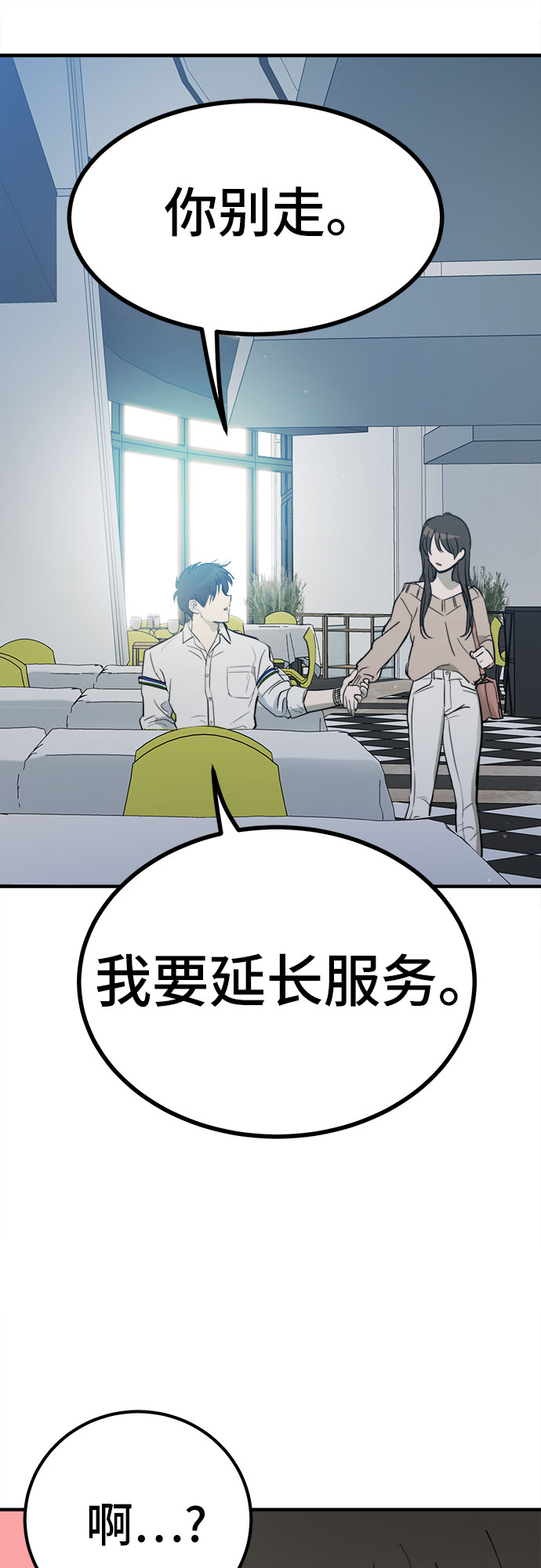第2话18