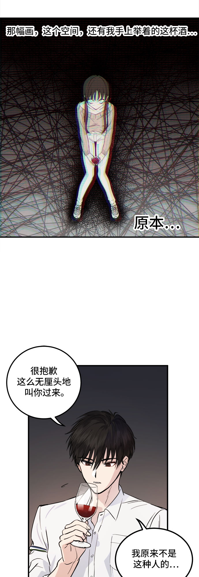 第2话37