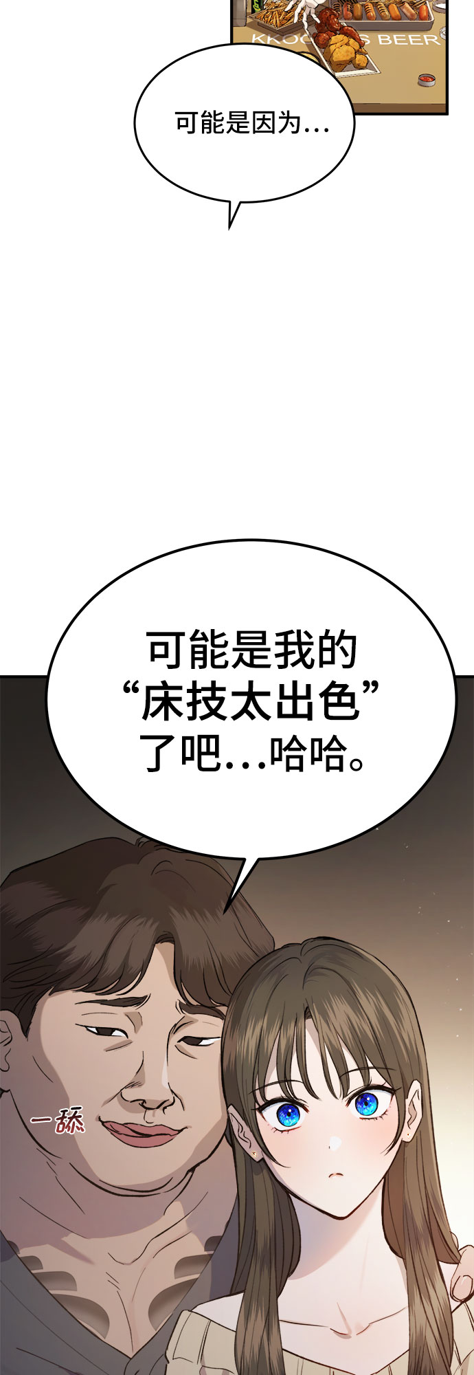 第1话1