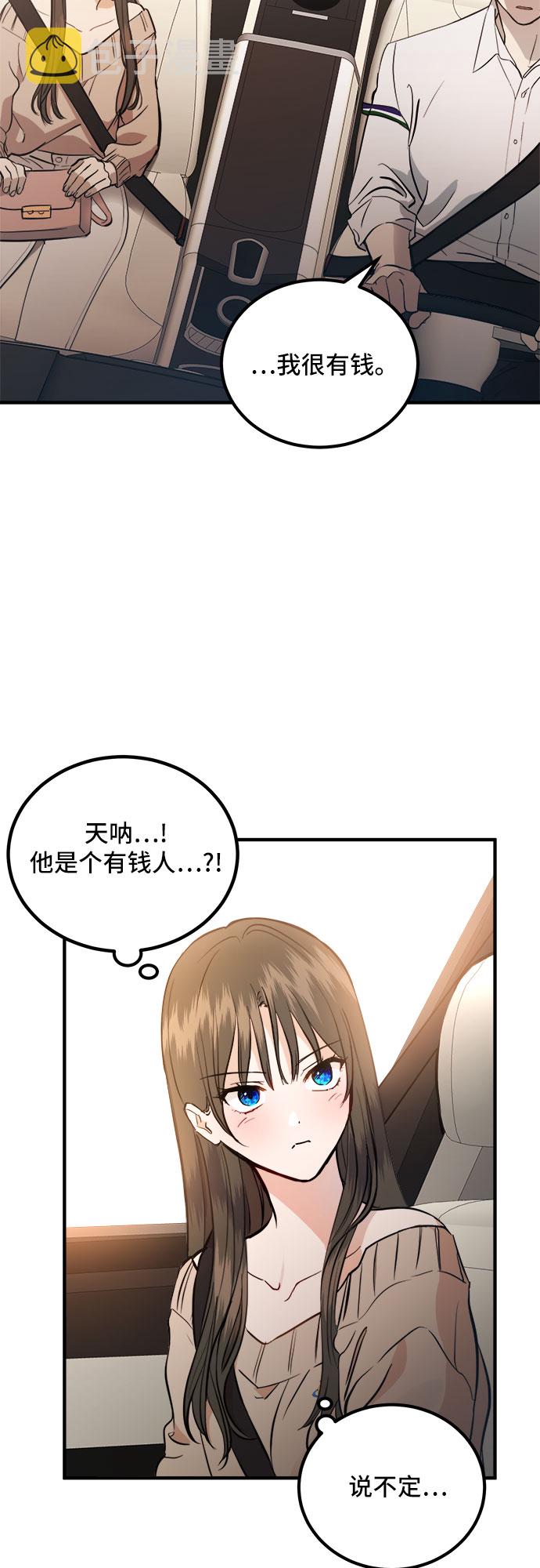 第1话57