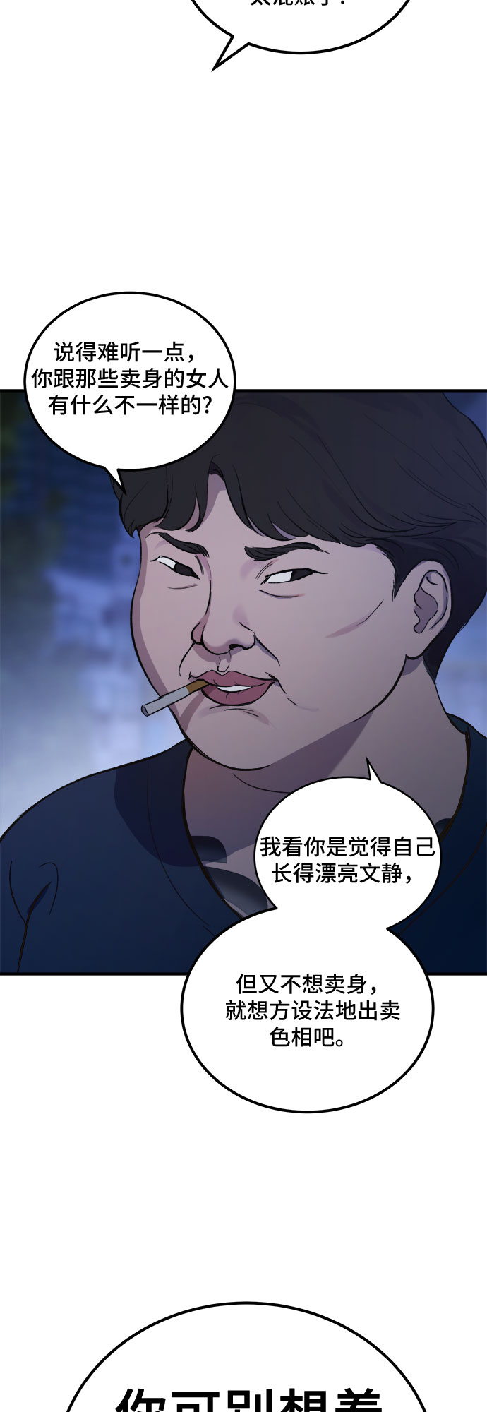 第1话19