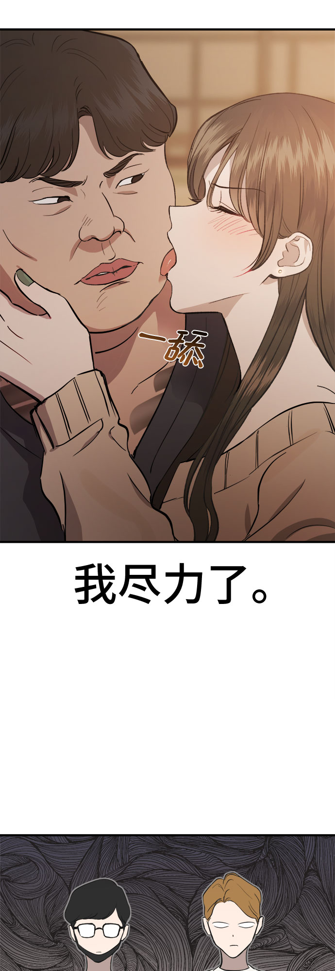 第1话16