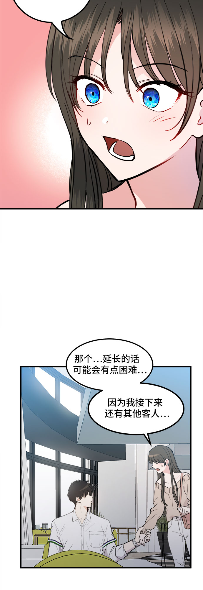 第2话19