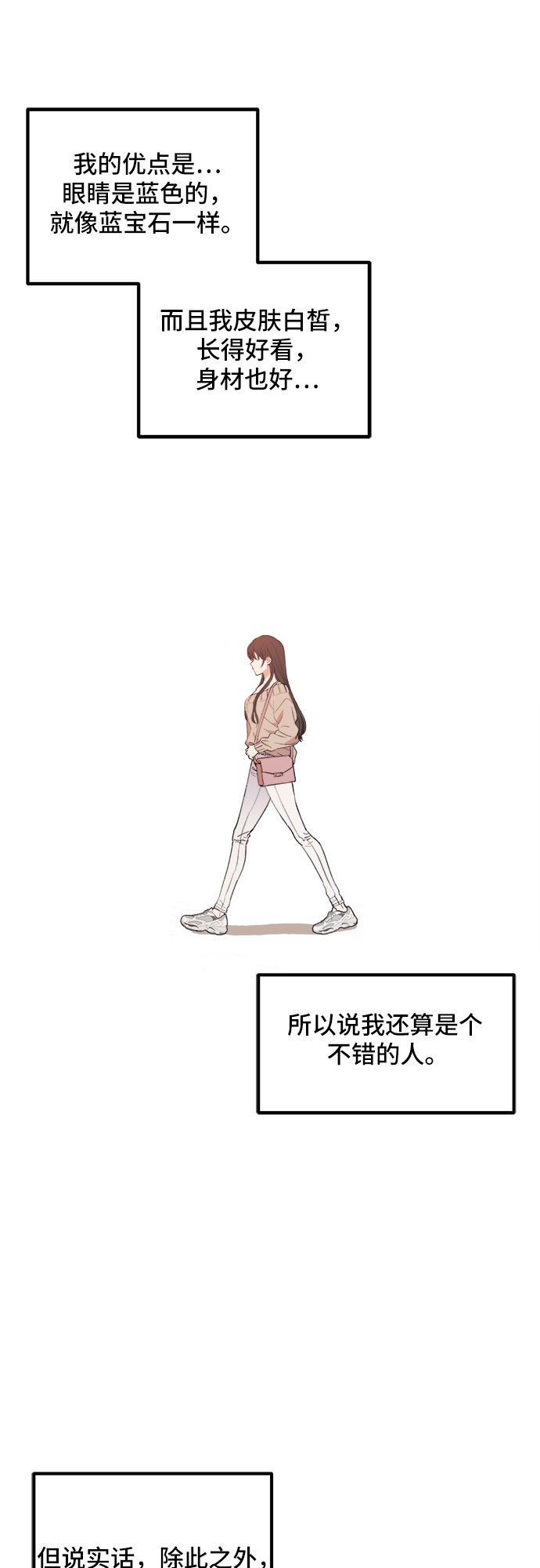 第1话26