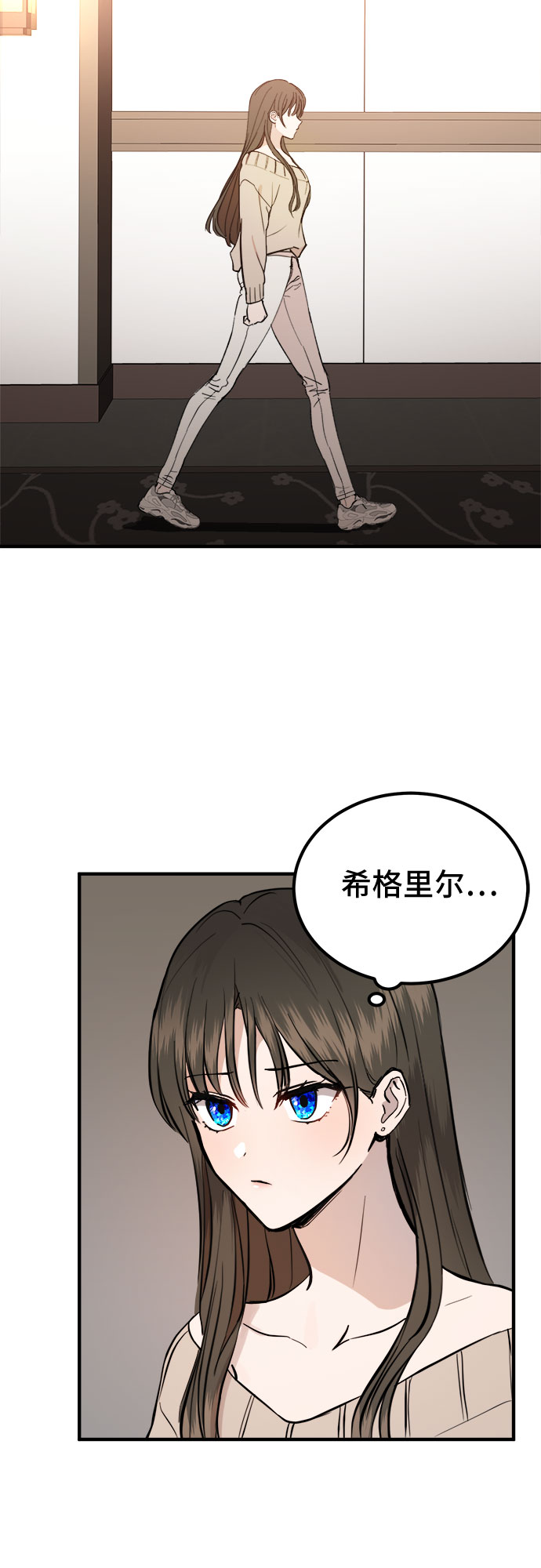 第1话74