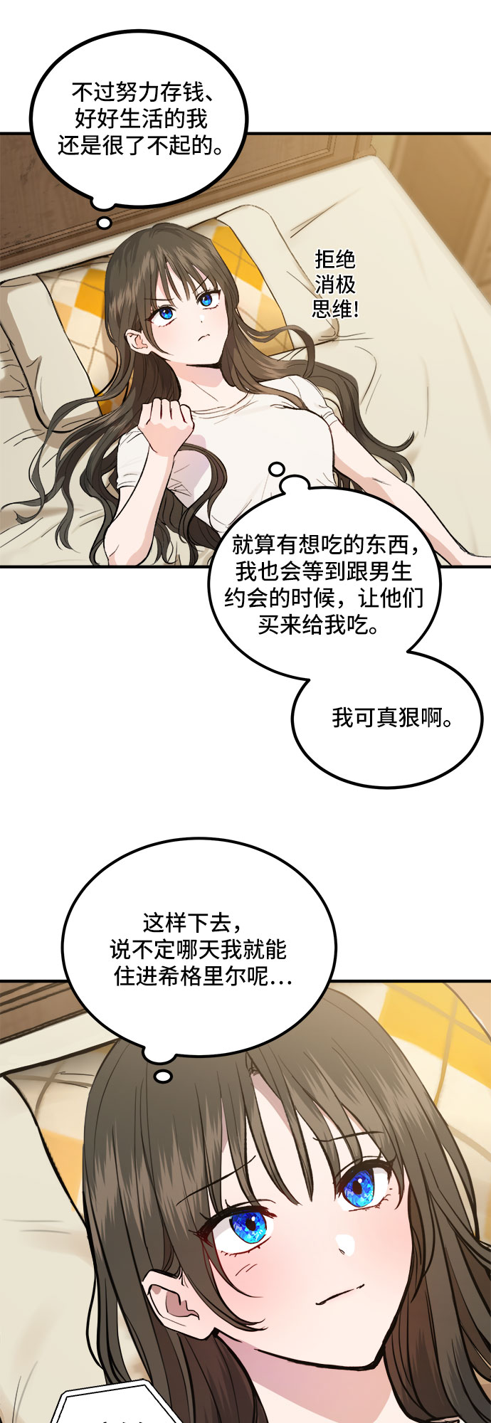 第1话34