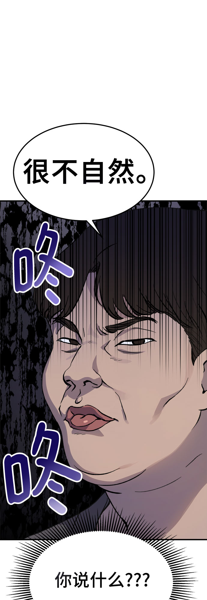 第1话8