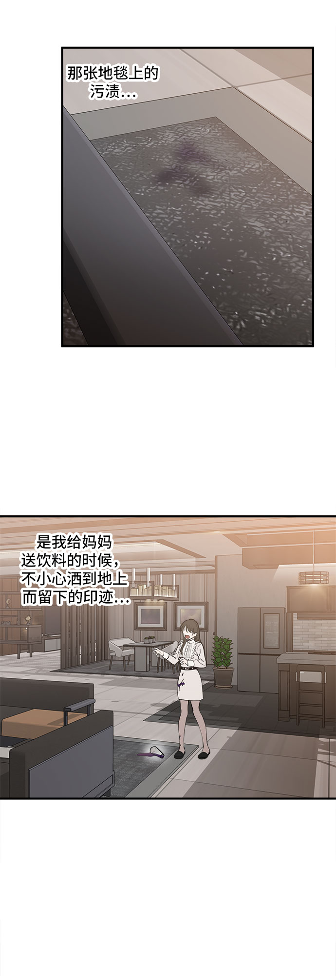 第2话36