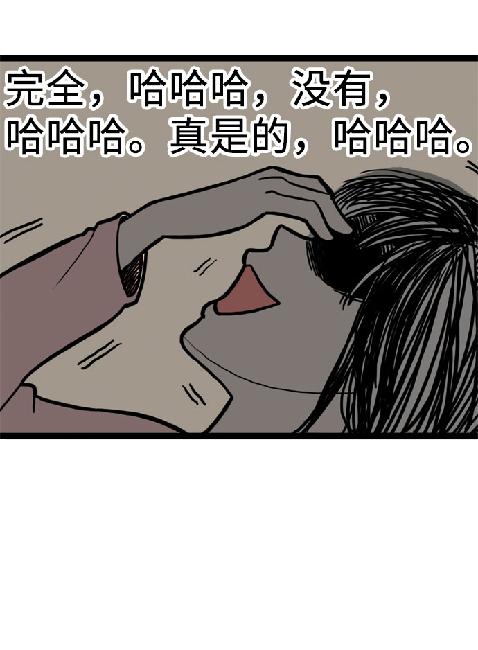 第1话12