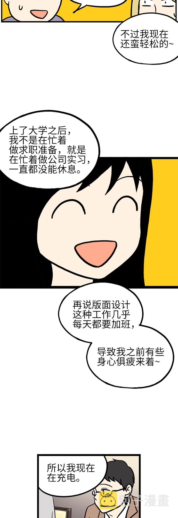 第21话24