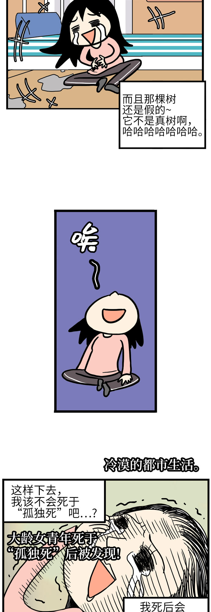 第19话16