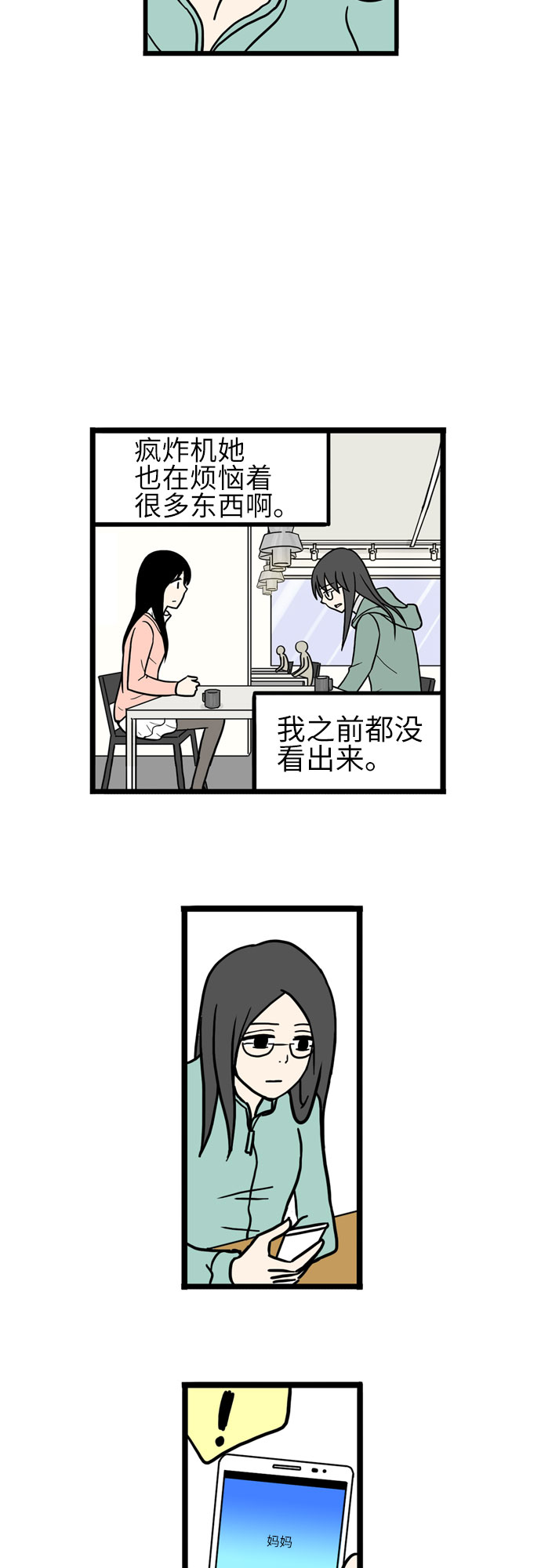 第35话17