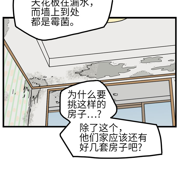 第40话19