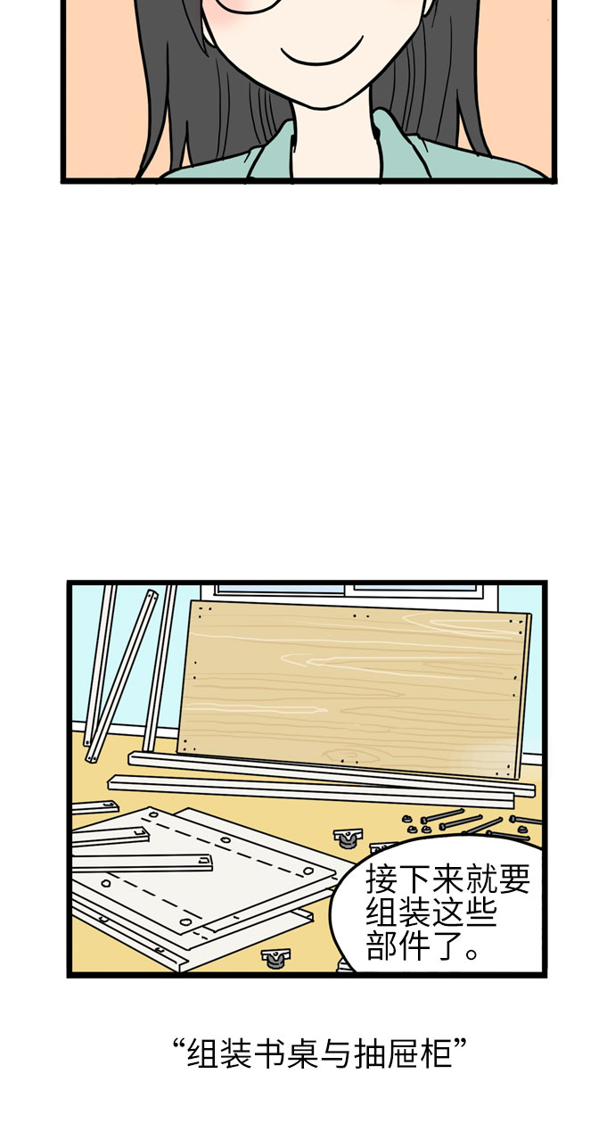 第36话9