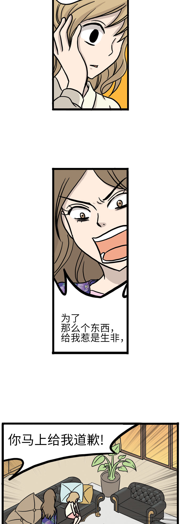 第13话25