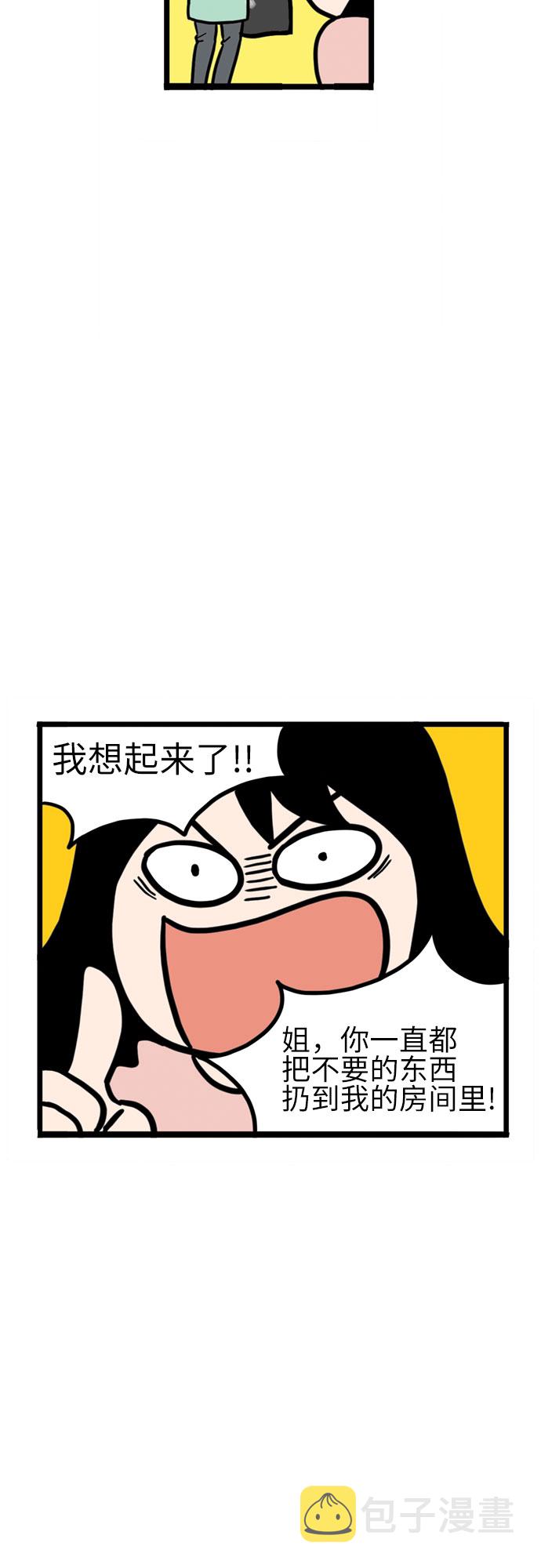 第9话43