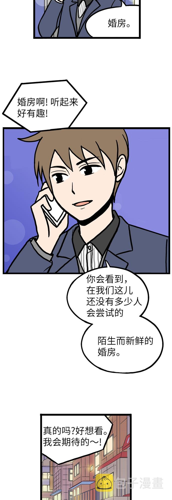 第27话50