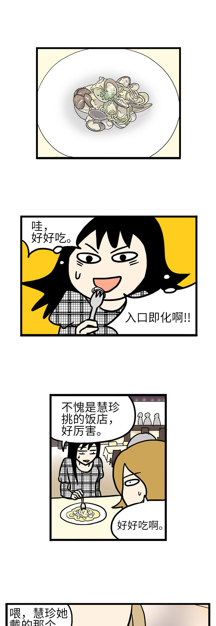 第21话13