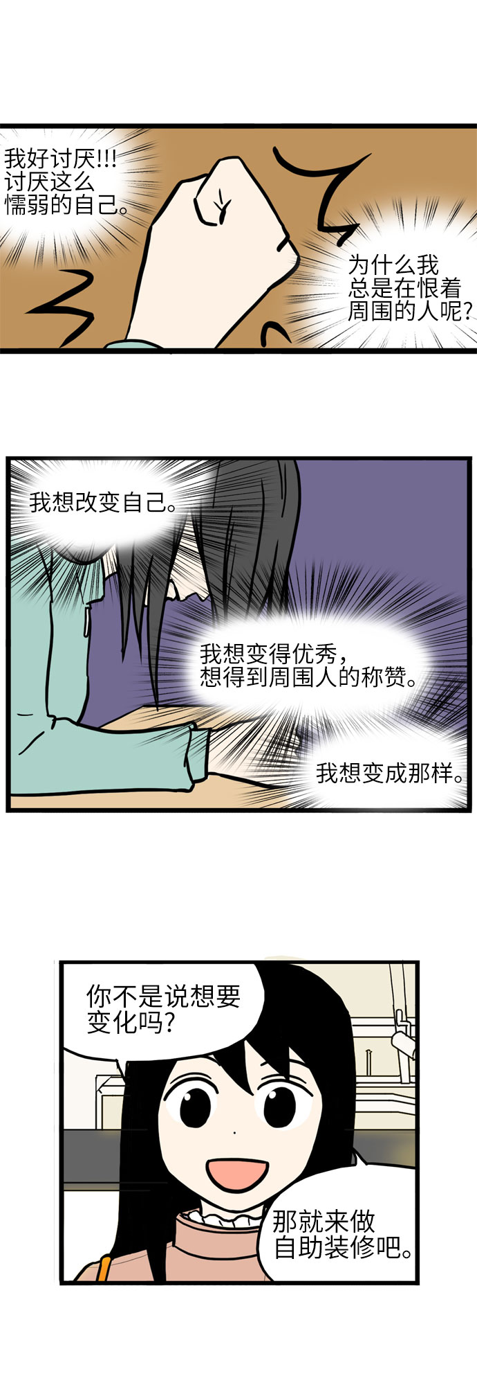 第35话24