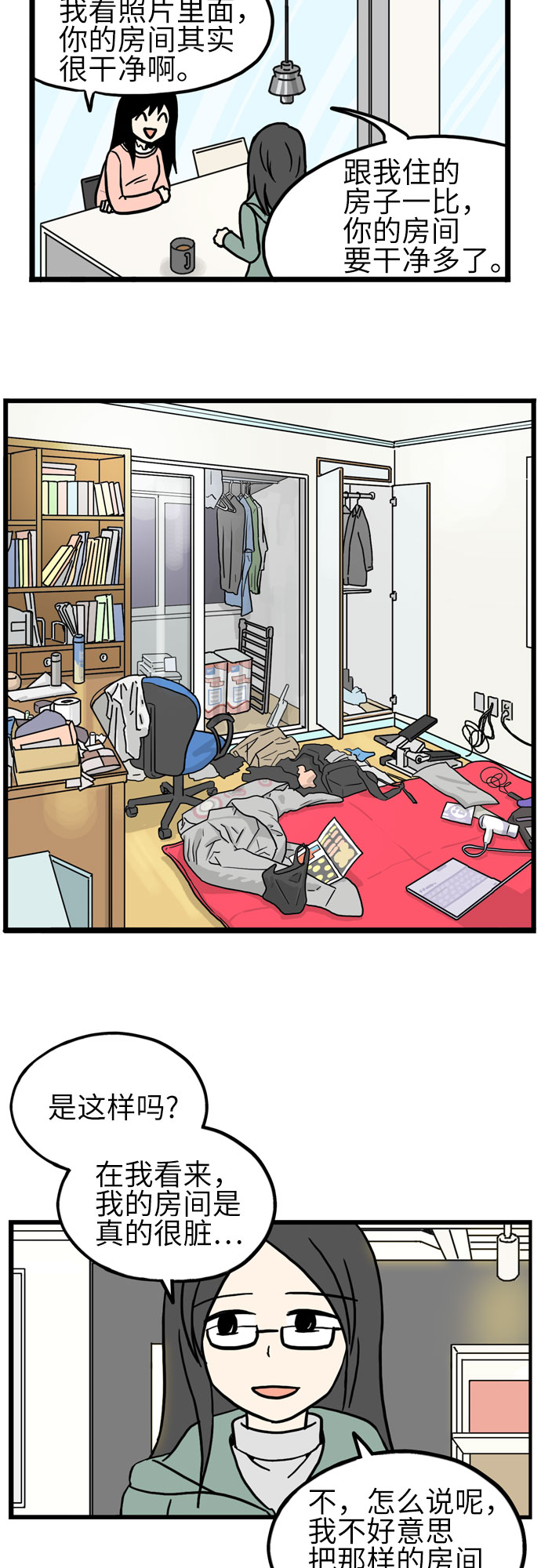 第30话2