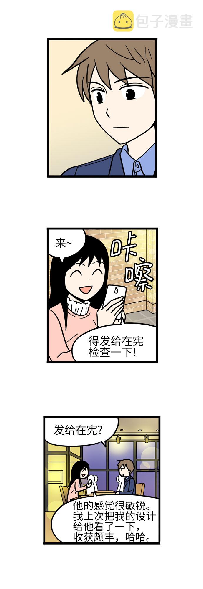 第31话21
