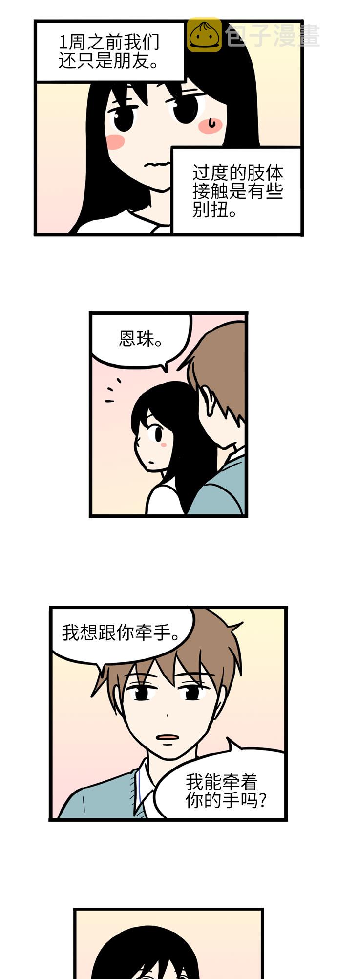 第41话25