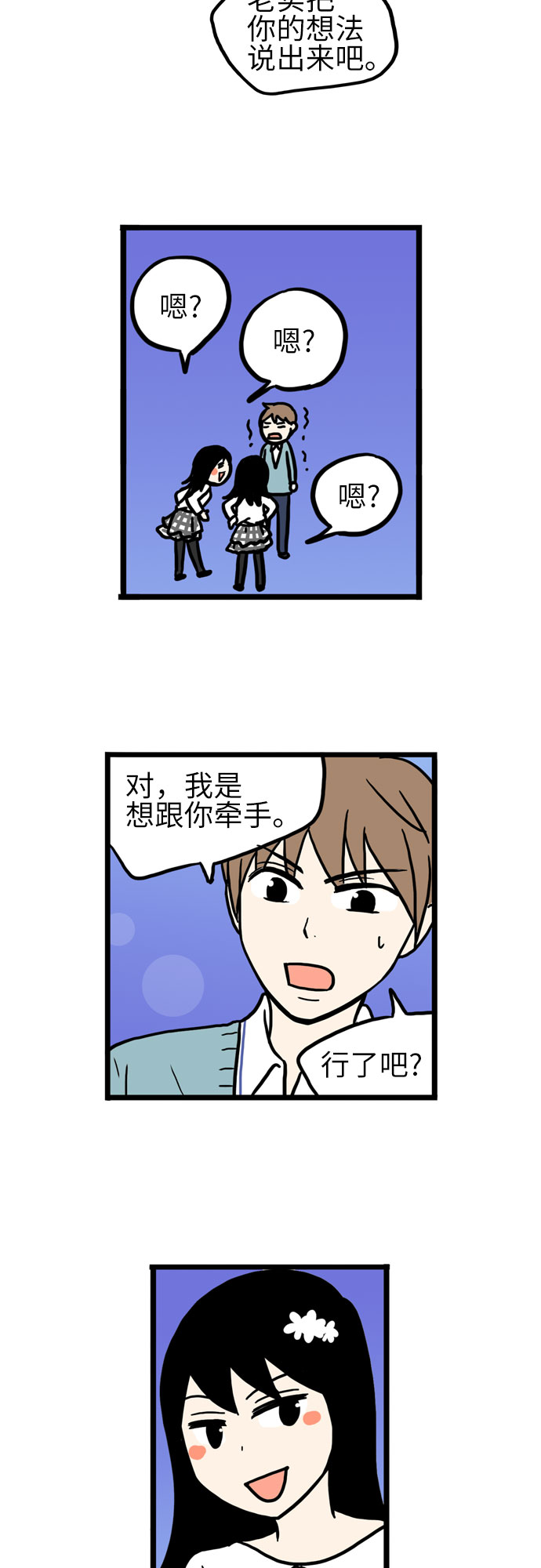 第41话23