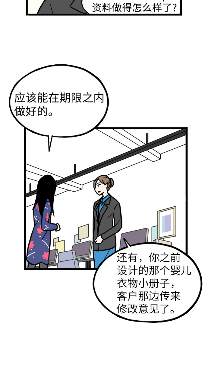 第33话11