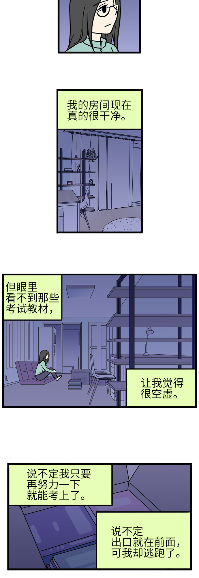 第39话21
