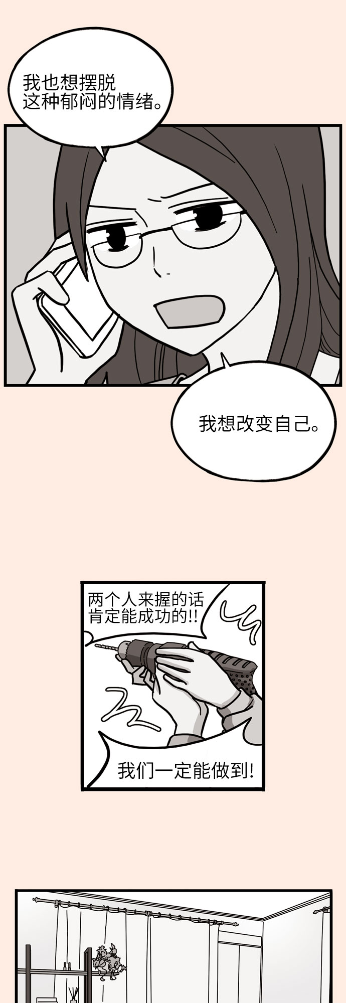 第40话36