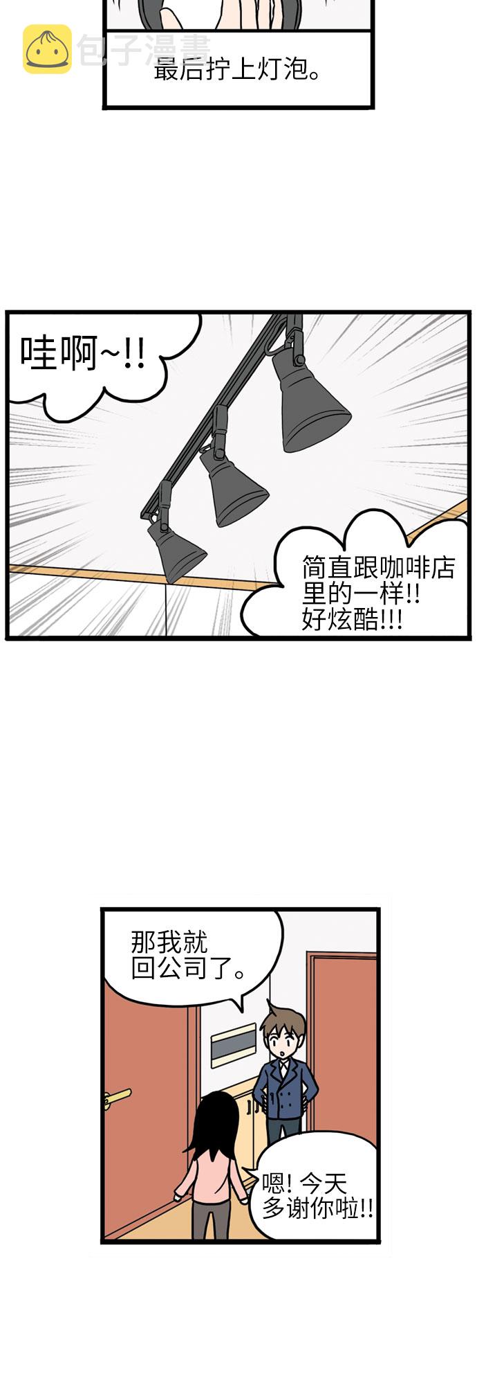 第9话18